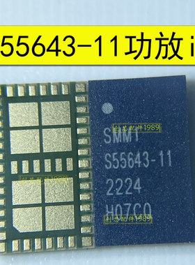 适用于U5x功放ic S2916-51 S5643-62 S55643-11 S55255-12 S55217