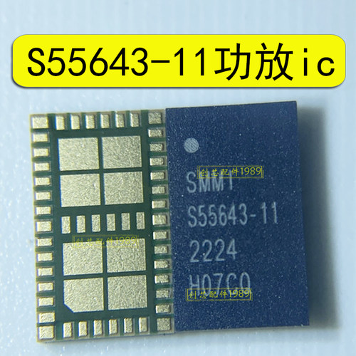 适用于U5x功放ic S2916-51 S5643-62 S55643-11 S55255-12 S55217