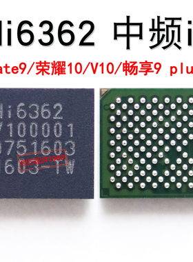 HI6362 Hi6363 HI6353 hi6d13射频适用畅享9plus中频ic荣耀20/V10