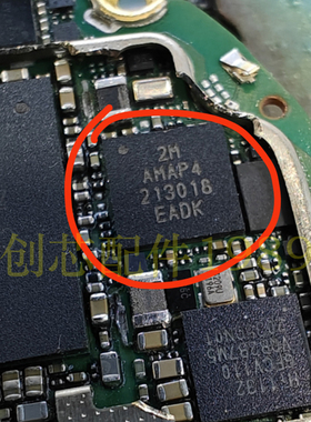 DA9168-HU适用Watch GT3 S1电源IC HI3861 BCM47768WIFI AMAP4