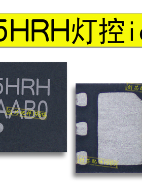 适用 HI畅享60S真我12/X灯控IC GX4 5HRH 5H开头GX4显示LUM