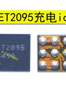 适用荣耀70Pro照相供电ET5907照相ic ET7303 ET2095 NO USB充电管
