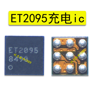 ET2095 USB充电管 ET7303 适用荣耀70Pro照相供电ET5907照相ic