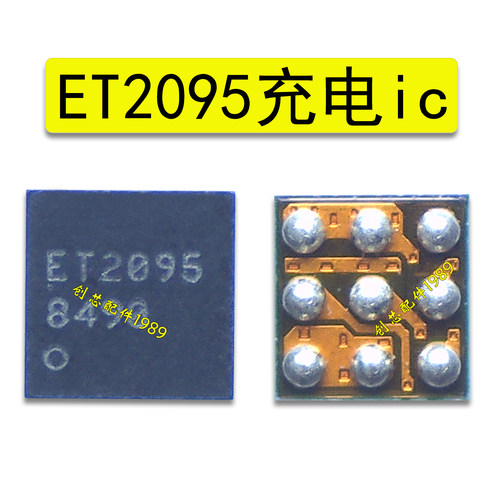 适用荣耀70Pro照相供电ET5907照相ic ET7303 ET2095 NO USB充电管