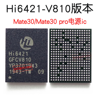V810 P40华为Nova5 mate30 hi6421 V610 电源IC pro
