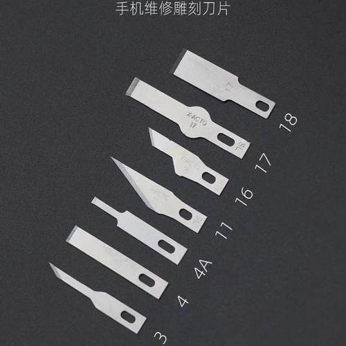 维修刀片15C指纹刀片11号23号刀片17刀柄23号刻刀16号除胶铲刀片