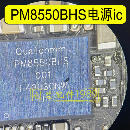 适用IQOO11PRO电源IC PM8550BHS PM8550OES 8550OVE 8550OVS 6225