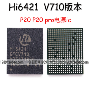 Hi6421适用华为P40/mate30/20/pro/nova5/6电源IC V710/V810/910