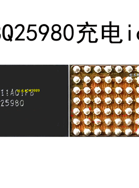 BQ25970 25971 25975 25980 BQ25968充电ic 音频BCM47755B1KUB1G