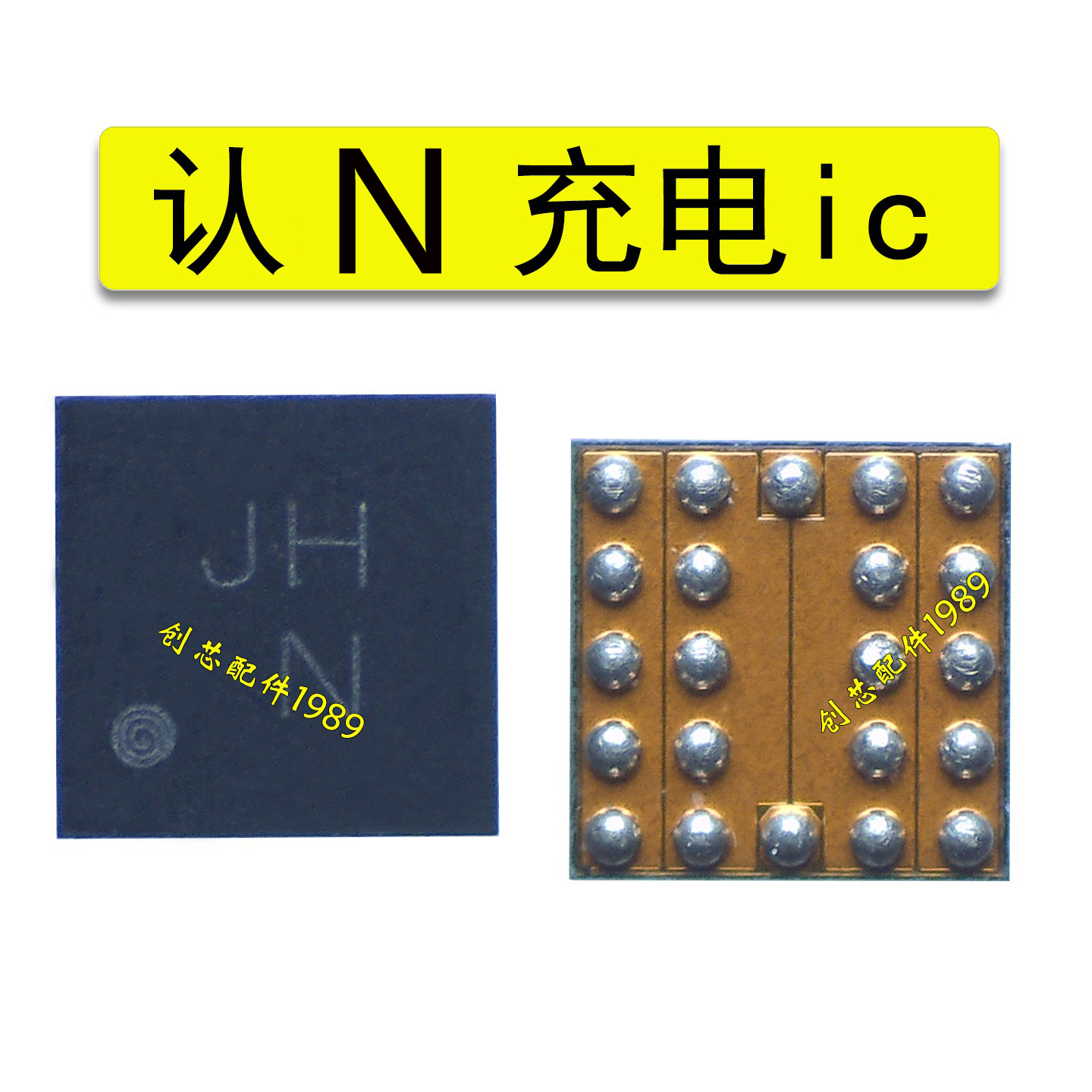 适用P50PRO USB管理ic HYL8附件识别JH/认N 21脚/2B充电SGM41516D