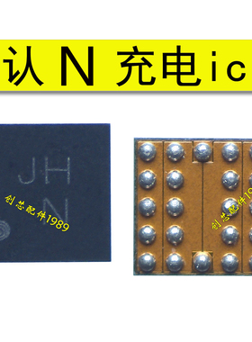 适用P50PRO USB管理ic HYL8附件识别JH/认N 21脚/2B充电SGM41516D