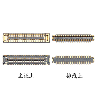 适用华为Mate60/RS Mate60Pro+显示座子 主板尾插排线电池屏幕扣