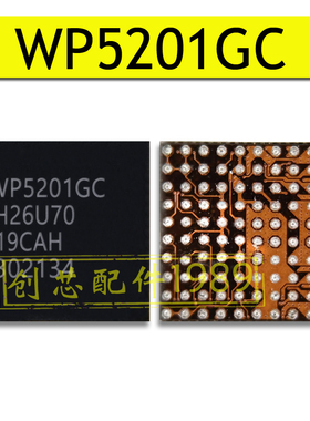 适用华为MATE40PRO铃声放大35L38A音频IC AW8690震动WP5201GC