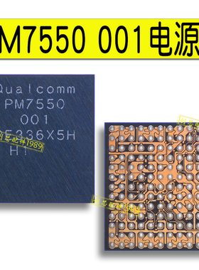 S18 荣100电源ic PM7550BAH SMR546 SDR753 435中频WCN6755 wifi