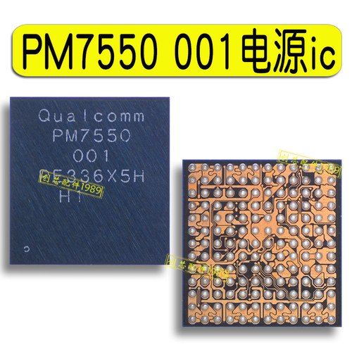 S18 荣100电源ic PM7550BAH SMR546 SDR753 435中频WCN6755 wifi