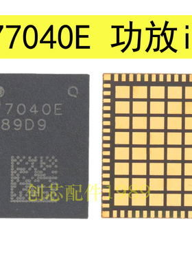 适用note9功放ic 77033D 77040E 78190-31 53730-11 77048B 77042