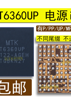 适用OPPO RENO wifi模块MT6360P/RP/PP 6360UP/MP MT6380P 6300P