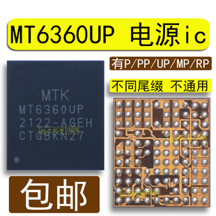 6360UP 适用OPPO MT6380P wifi模块MT6360P 6300P RENO