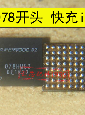 适用于Realme Narzo 50i SIA8100音频IC 078开头快充 ET9902充电