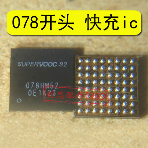 适用于Realme Narzo 50i SIA8100音频IC 078开头快充 ET9902充电