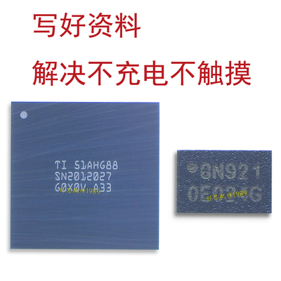 SN2012027适用苹果16 16PROMAX 338S00946-B0供电U2充电IC CP3200