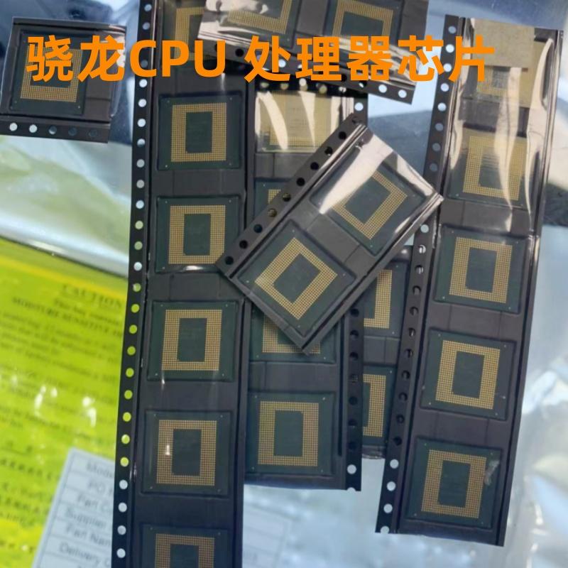 骁龙865+870 S20CPU运存上盖SM8250 002-AA 002-AB SM8250 102-AA