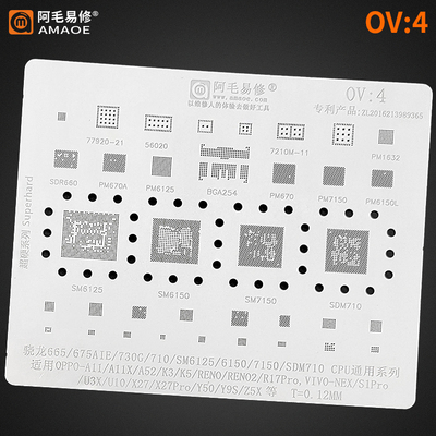 OPPO R17A11X VIVO X27pro NEX电源ic SM6125 6150 7150CPU植锡网