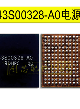 适用IPAD PRO 2020 343S00366 343S00368 343S00326 00328电源IC