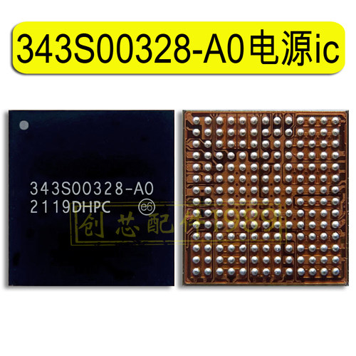 适用IPAD PRO 2020 343S00366 343S00368 343S00326 00328电源IC
