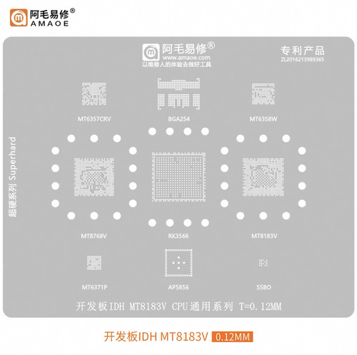 开发板IDH/MT8183V/8768V/RK3566/AP5856/MT6357CRV/6358W植锡网