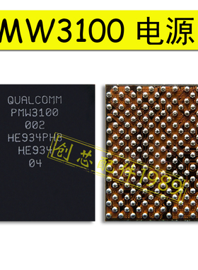 适用于小米10电源ic PM6250 PMW3100中频SDR675 WCN3991 wifi