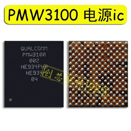 适用于小米10电源ic PM6250 PMW3100中频SDR675 WCN3991 wifi