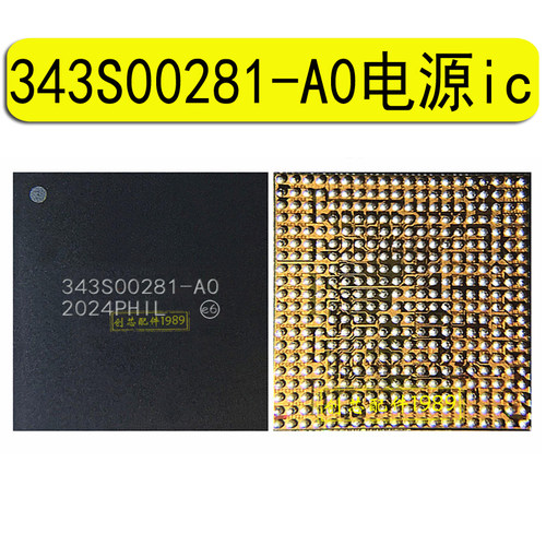 适用IPAD PRO12.9二代343S00117 AIR3 S00281 00282电源IC 00286