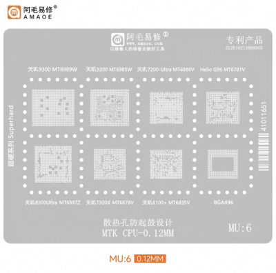 MT6989W/MT6985W钢网MT6886V/6897Z/6878V/6835V/6781V/CPU植锡网
