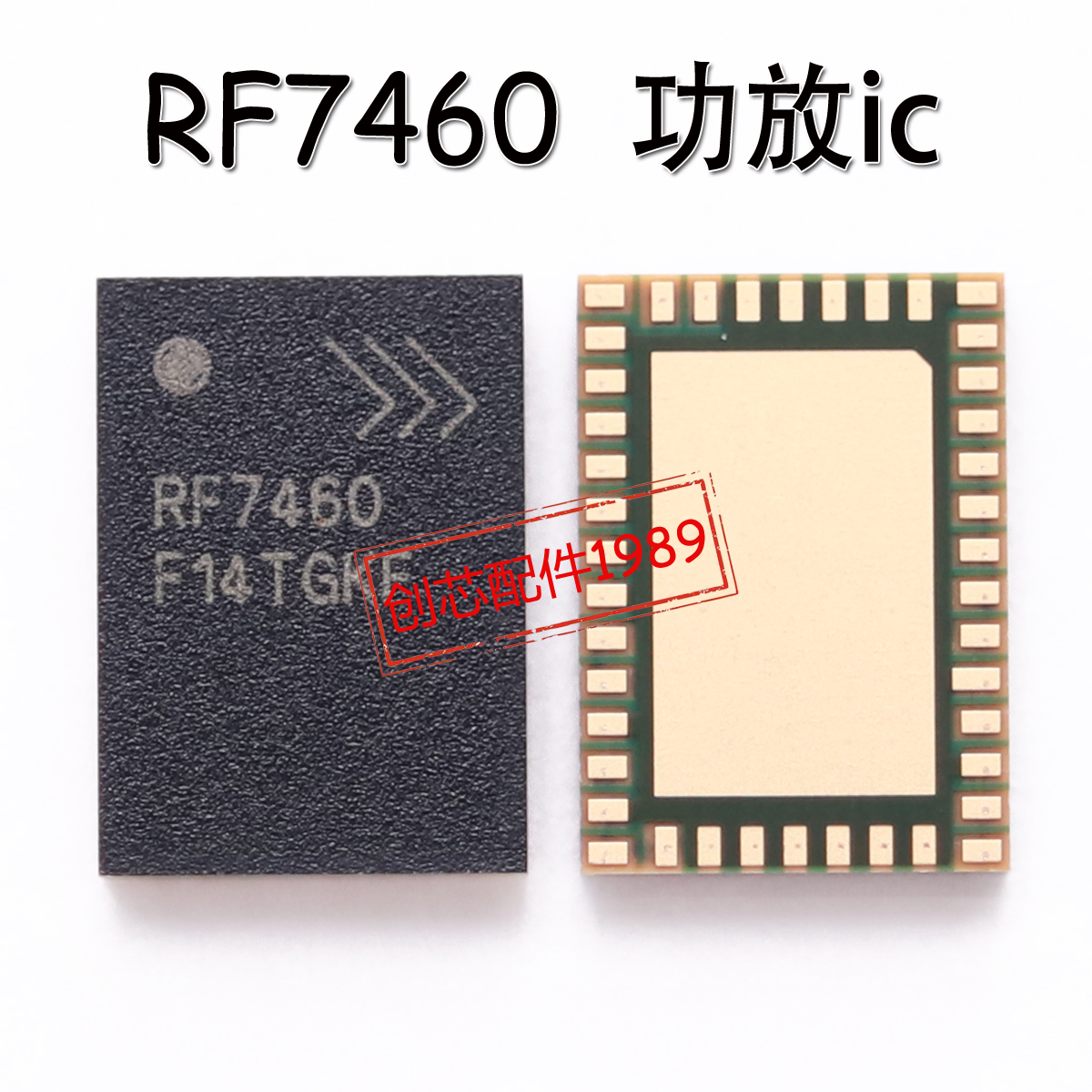 适用NEX S15电源ic PM670/A SDR660 WCN3990 BQ25970 RF7460 000