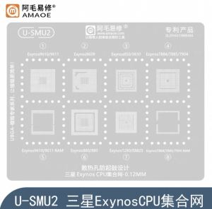 适用三星Exynos1280/980/880/850钢网9611/9609/7885/E8825植锡网