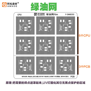高通骁龙7/888/8/778G SM8350/8450/8475/8550/7325 CPU绿油网