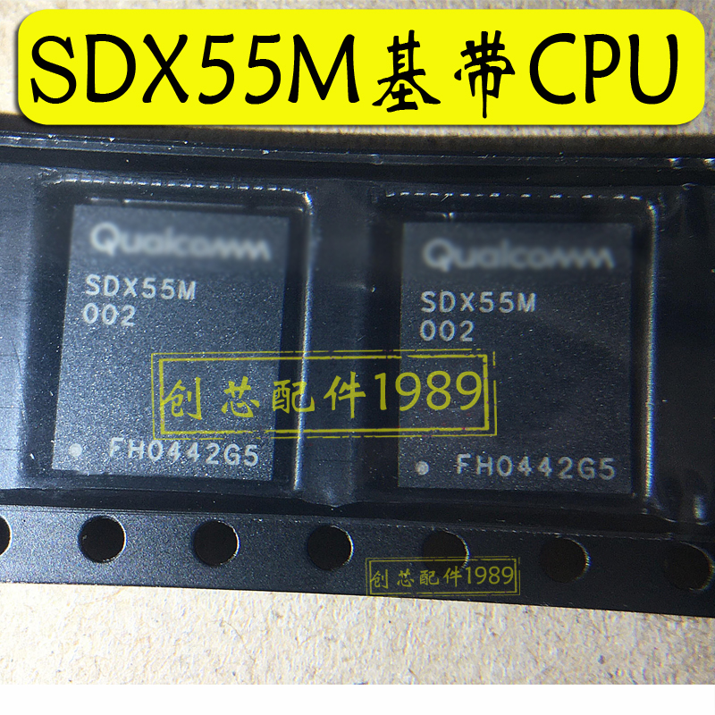 适用三星S20小米10 K30基带CPU SDX55M SDR865 SMR526中频ic 5510