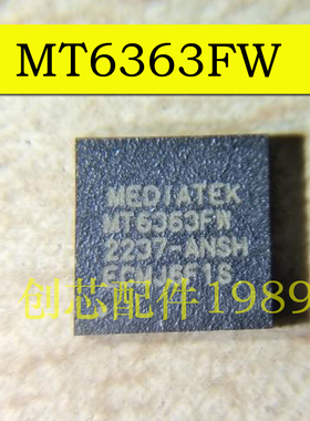 适用X90电源icMT6363FW/EW/GW/6373DW /6368CW/6639AEW/BEW中频ic