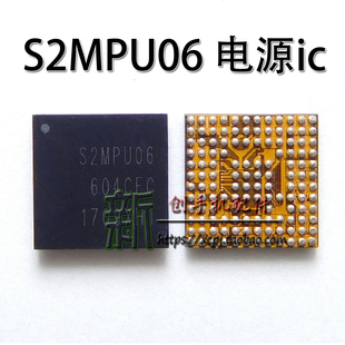 适用三星J710F电源IC MU005X02 MU005X01 S2MPU06小电源ICm005x02