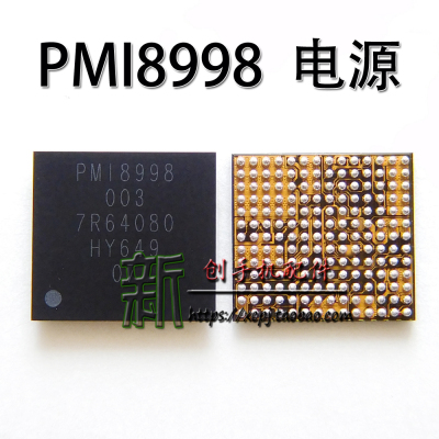 适用于三星S8+ PM8998 电源IC PMI8998 S8 SMB1350  小米6充电IC