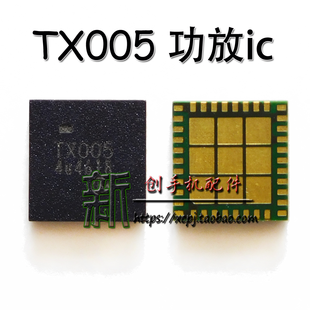 适用于魅蓝NOTE2功放IC TX005 001功放SKY 3416 021功放 RF5228