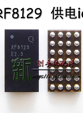 适用hi nova9 pro相机供电管华为P9 RF8129荣耀v8 照相机闪光ic