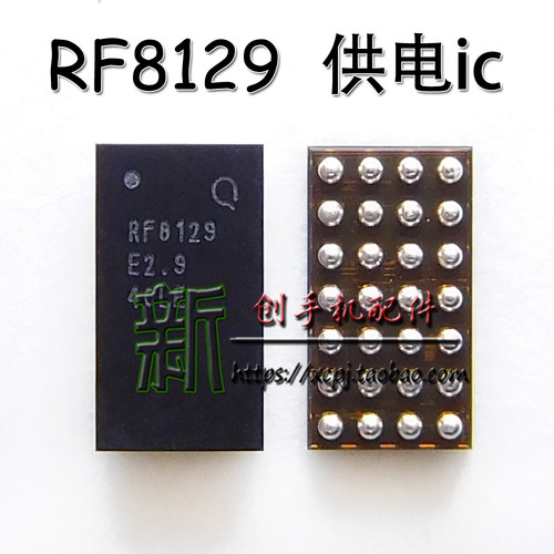 适用hi nova9 pro相机供电管华为P9 RF8129荣耀v8 照相机闪光ic