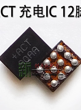 适用于 三星S4 I9500充电ic ACT 三星S4 I9500充电ic 12脚BQ25870