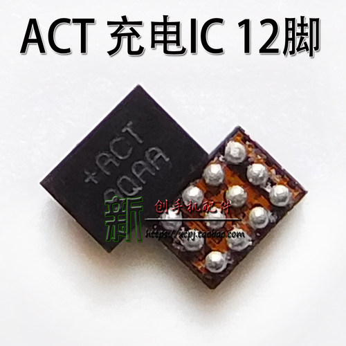适用于 三星S4 I9500充电ic ACT 三星S4 I9500充电ic 12脚BQ25870