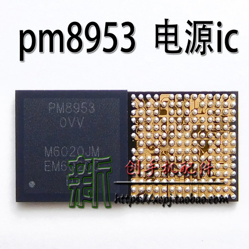 适用PM8953电源ic PMI8952灯控RF5212A RF5428  WIFI中频功放信号