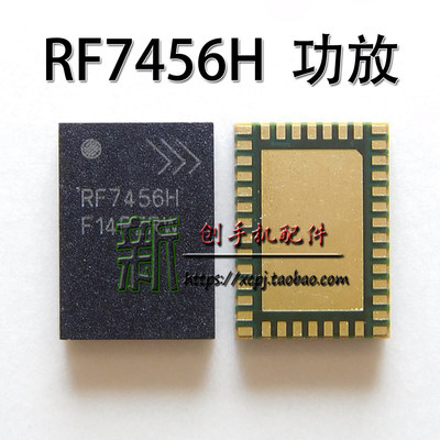 适用华为P8 P7功放芯片IC rf7456h 77814-1 mate9功放ic 78113-14