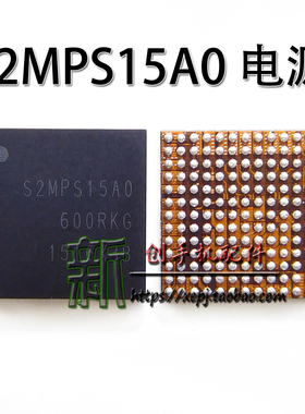 适用三星S6 G9200 电源IC S2MPS15A0 MPB02 MAX77843 77833植锡网