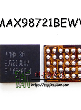 适用PAD6 充电IC MAX98721BEWV PAD AIR2 小音频IC PAD6送话IC